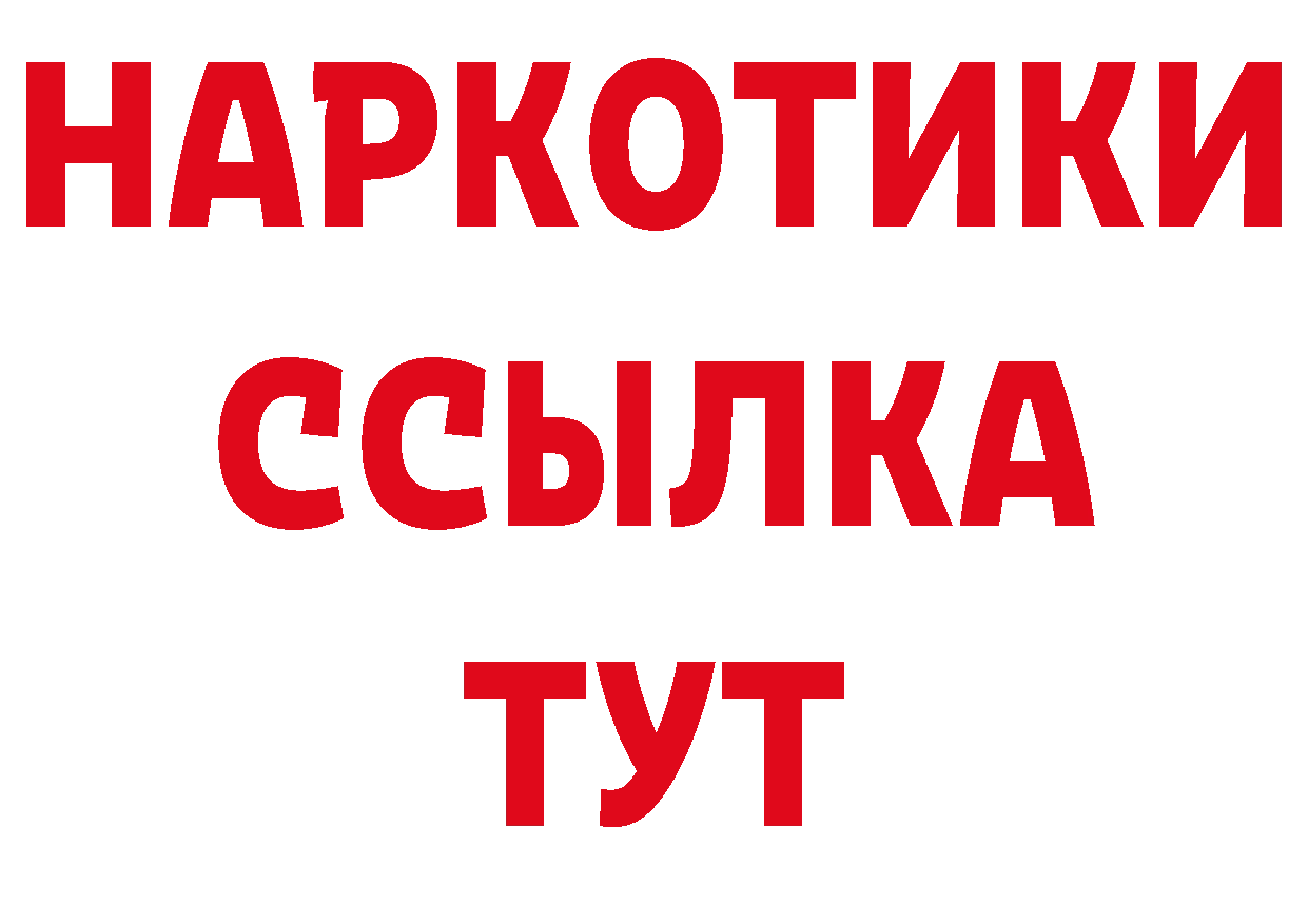 ГАШ Изолятор онион это кракен Пугачёв